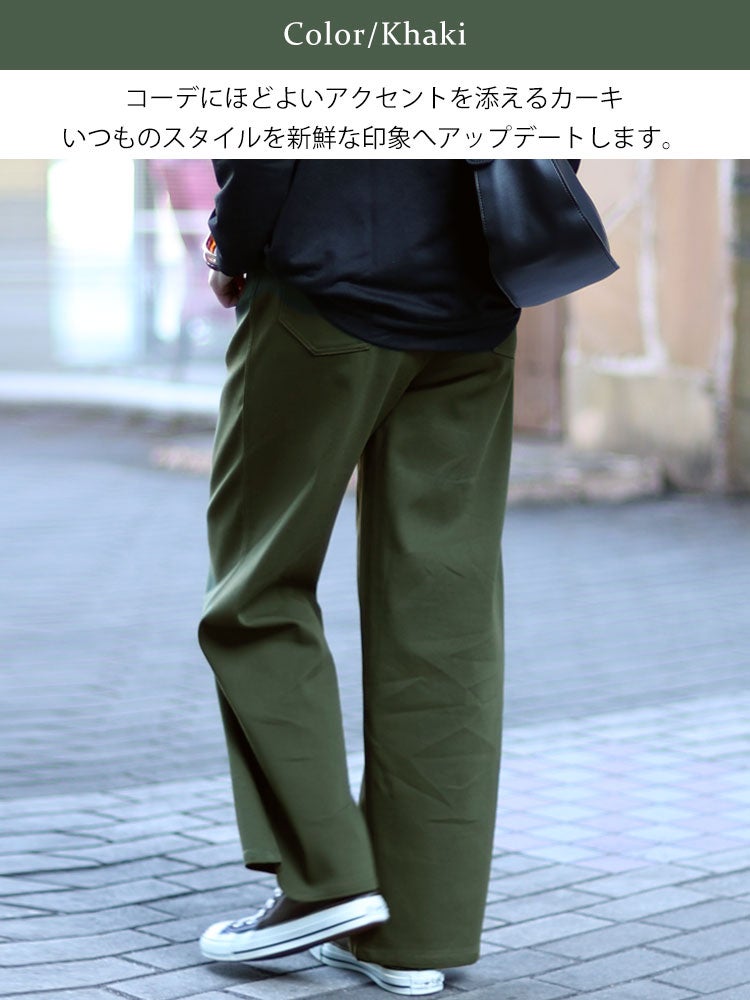 大きいサイズ レディース ストレッチツイルワイドパンツ　maru-6734
