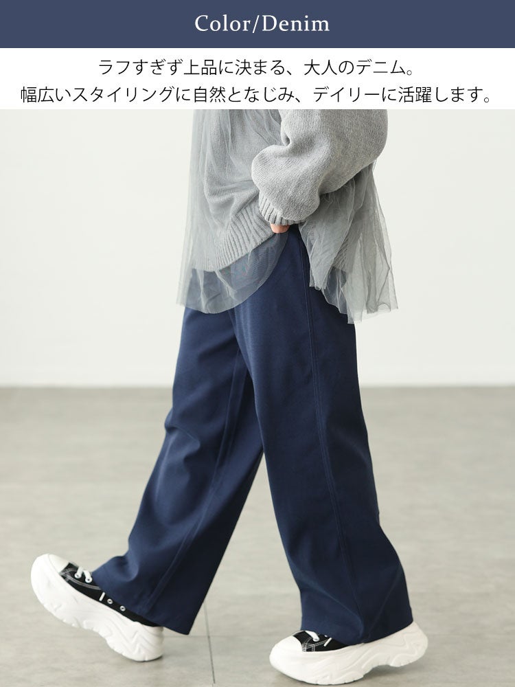 大きいサイズ レディース ストレッチツイルワイドパンツ　maru-6734