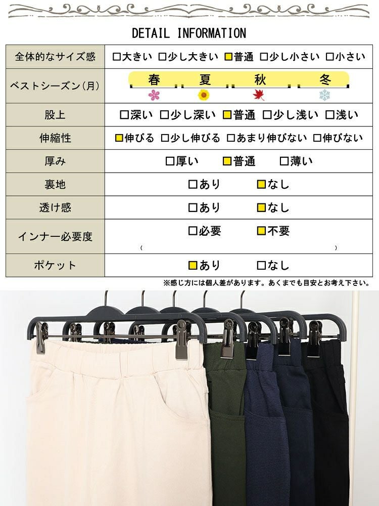 大きいサイズ レディース ストレッチツイルワイドパンツ　maru-6734