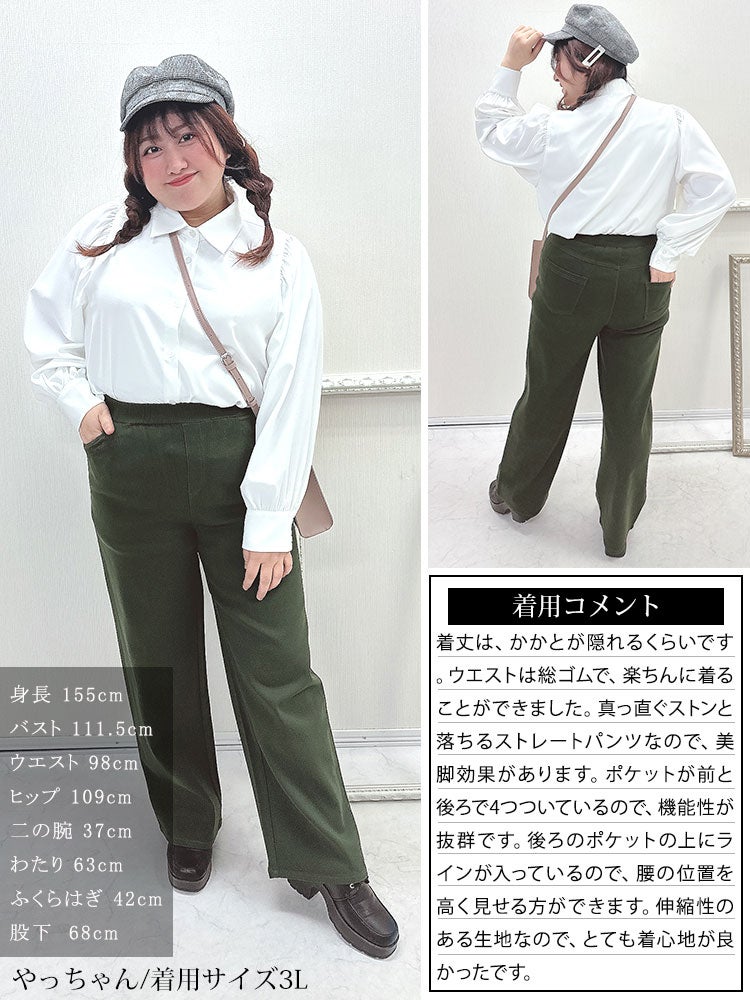 大きいサイズ レディース ストレッチツイルワイドパンツ　maru-6734 ネイビー
