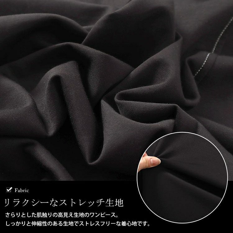 大きいサイズ レディース 配色ステッチキーネックワンピース　maru-30004