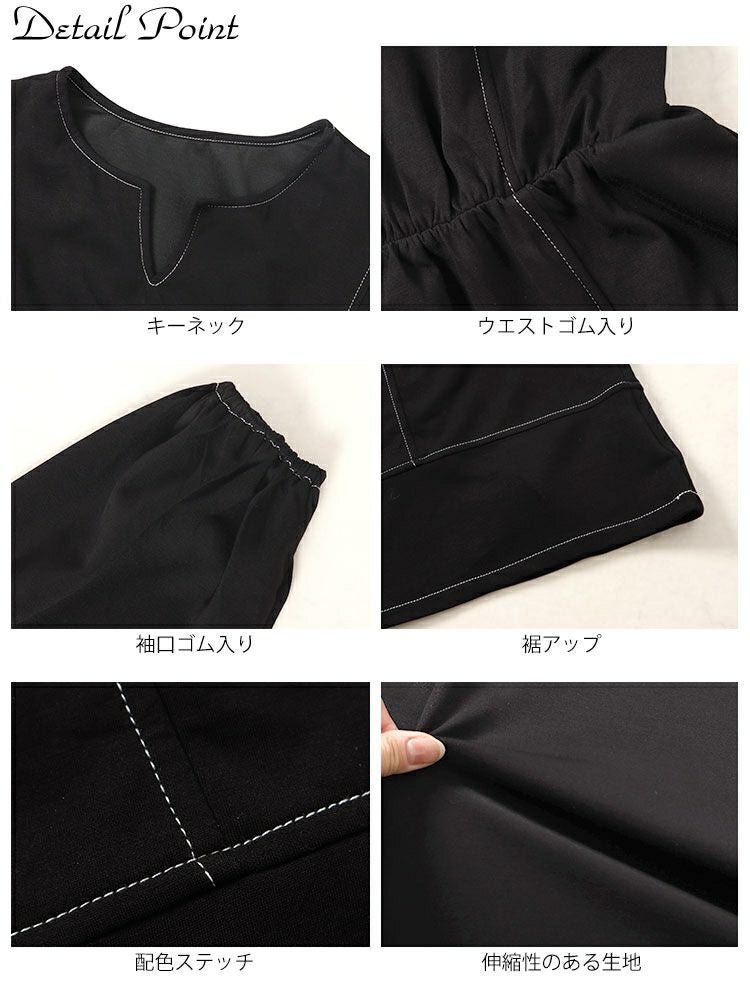 大きいサイズ レディース 配色ステッチキーネックワンピース　maru-30004