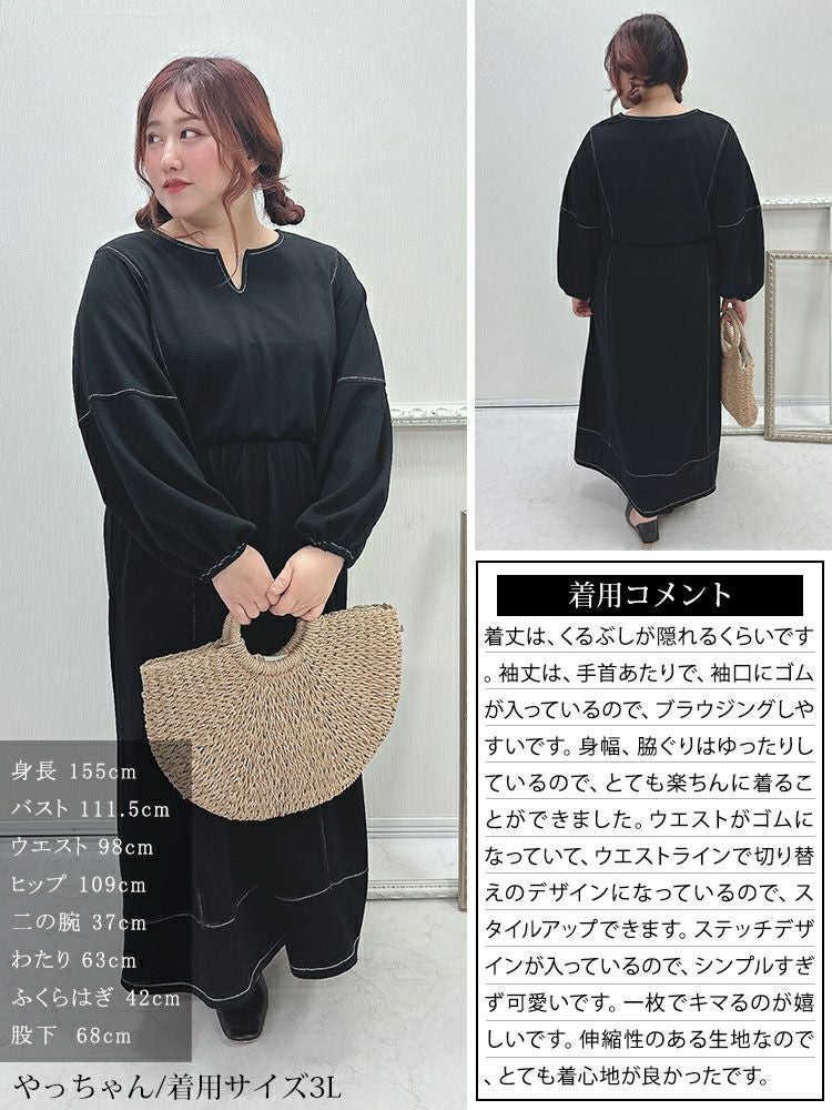 大きいサイズ レディース 配色ステッチキーネックワンピース　maru-30004