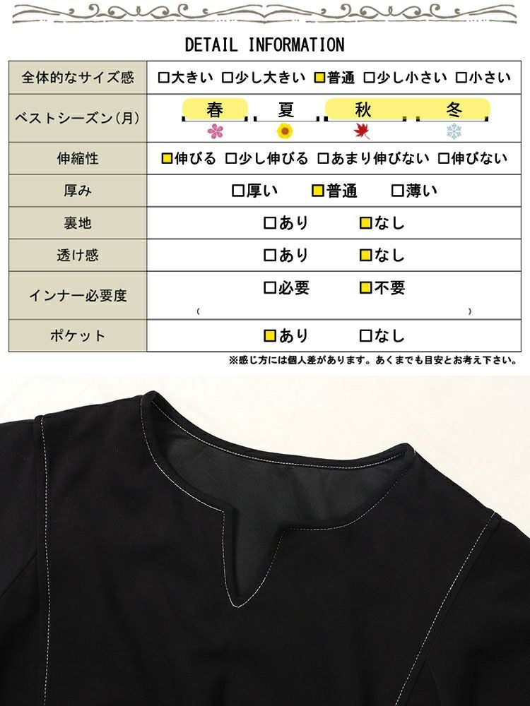 最大70％OFFセール】 大きいサイズ レディース 配色ステッチキーネック