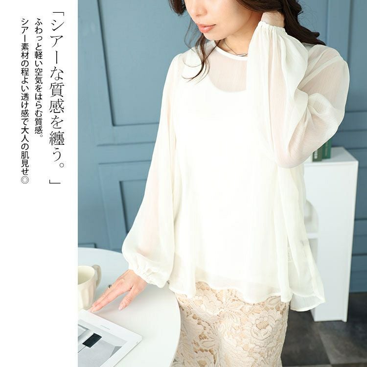 大きいサイズ レディース ボリュームスリーブシフォンプルオーバー　maru-30003 【ゆうパケット可】