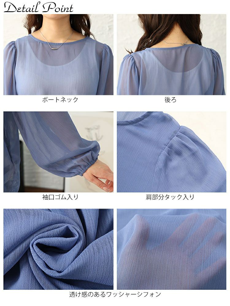 大きいサイズ レディース ボリュームスリーブシフォンプルオーバー　maru-30003 【ゆうパケット可】