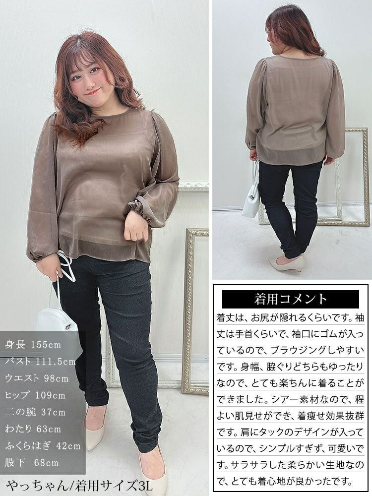 大きいサイズ レディース ボリュームスリーブシフォンプルオーバー　maru-30003 【ゆうパケット可】