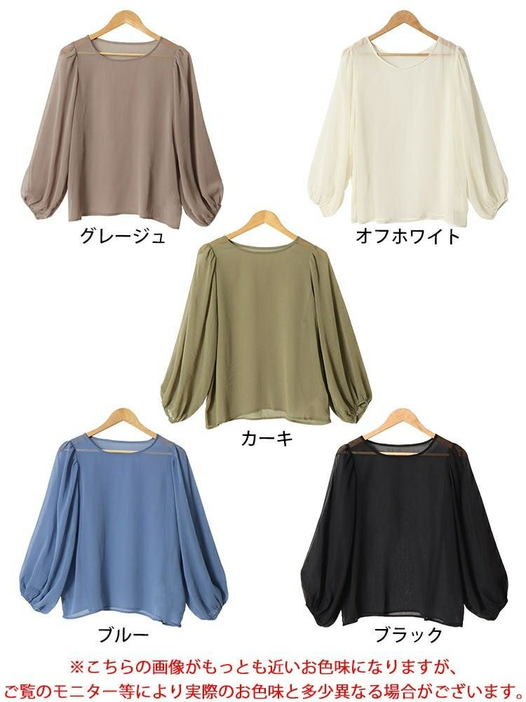 大きいサイズ レディース ボリュームスリーブシフォンプルオーバー　maru-30003 【ゆうパケット可】