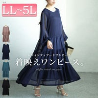 大きいサイズ レディース シアースリーブシフォンティアードワンピース　maru-30002