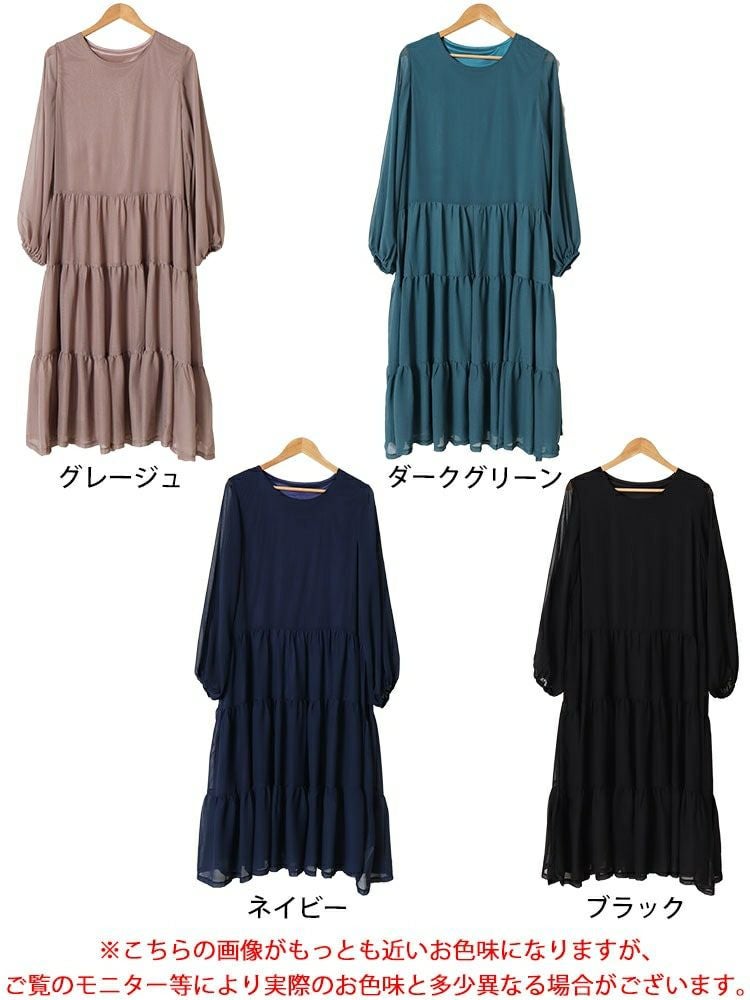 大きいサイズ レディース シアースリーブシフォンティアードワンピース　maru-30002