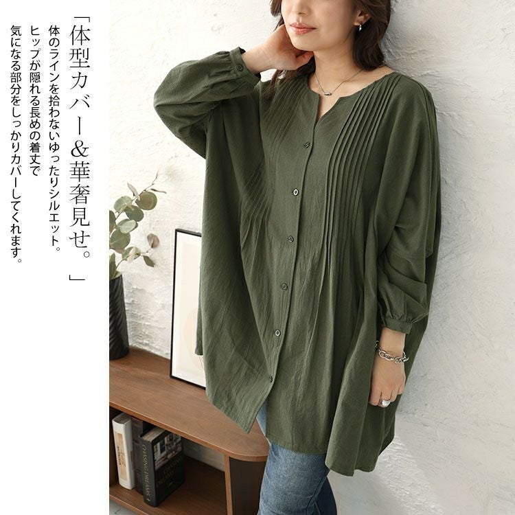 秋服大特価セール】 大きいサイズ レディース コットンピンタック使い