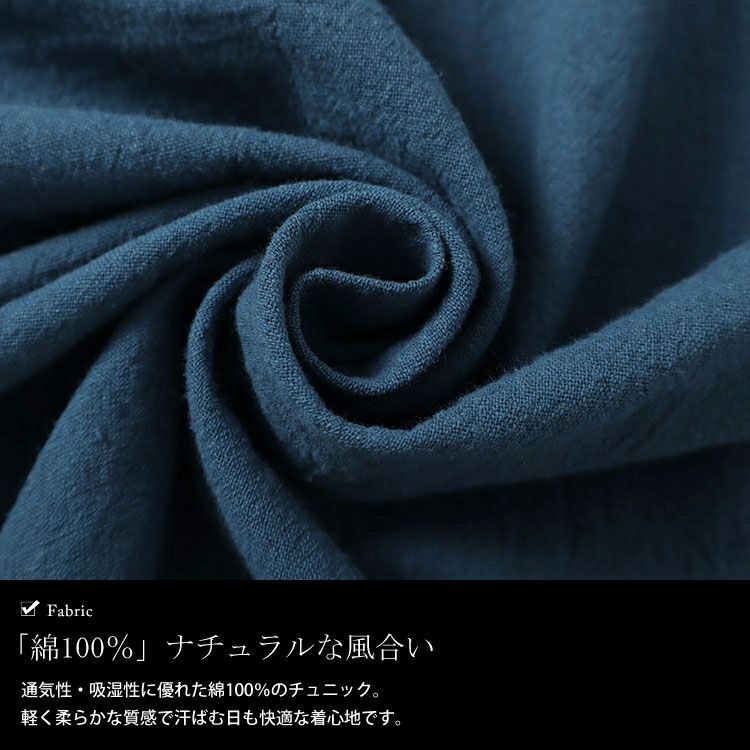 大きいサイズ レディース コットンピンタック使いワイドチュニック　maru-6746