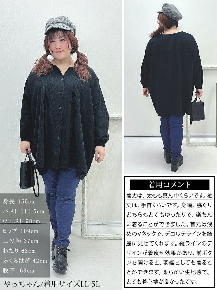 大きいサイズ レディース コットンピンタック使いワイドチュニック　maru-6746