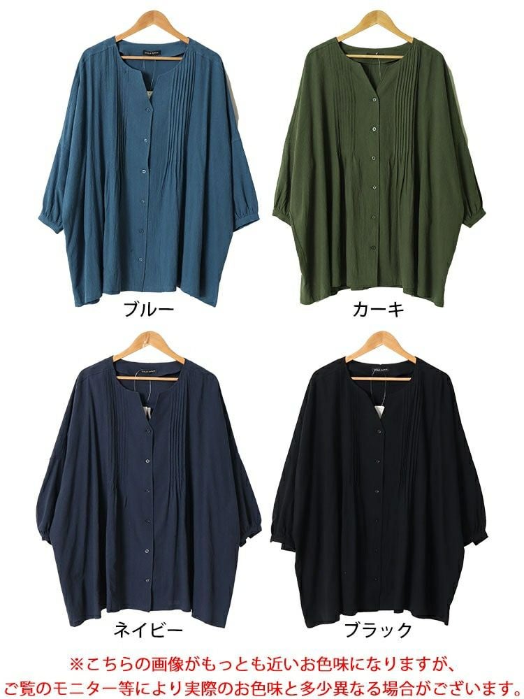 大きいサイズ レディース コットンピンタック使いワイドチュニック　maru-6746