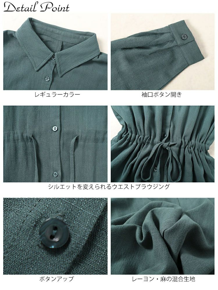 大きいサイズ レディース リネン混ブラウジングシャツワンピース　maru-6744