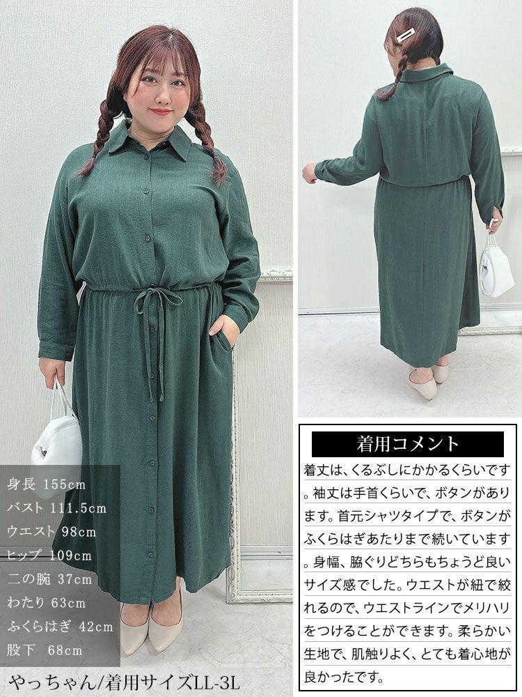 大きいサイズ レディース リネン混ブラウジングシャツワンピース　maru-6744
