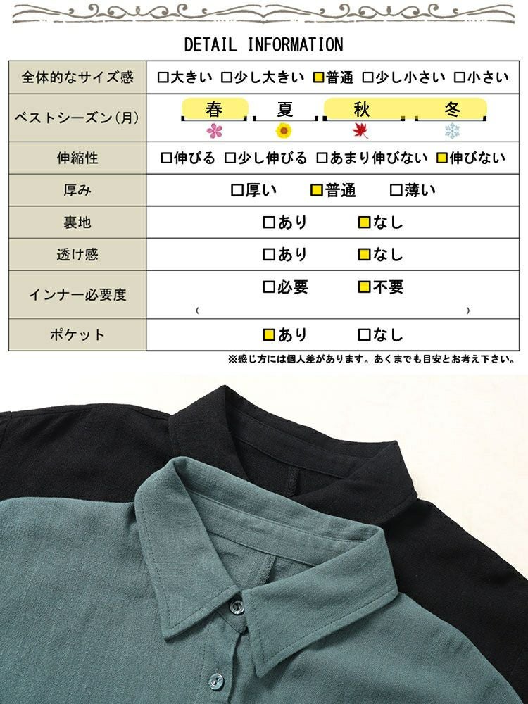 イベントセール】 大きいサイズ レディース リネン混ブラウジング