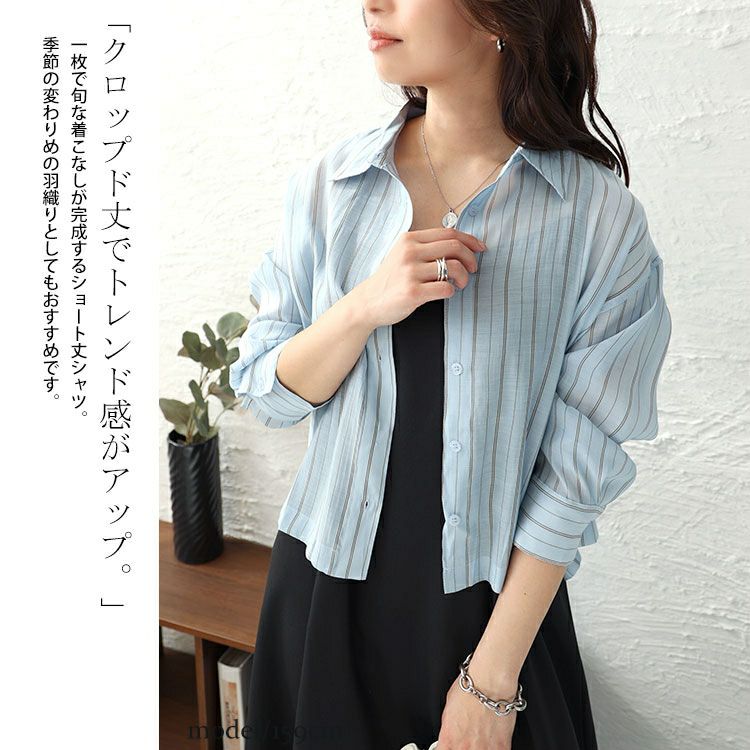 大きいサイズ レディース シアーストライプショート丈シャツブラウス　maru-6741 【ゆうパケット可】