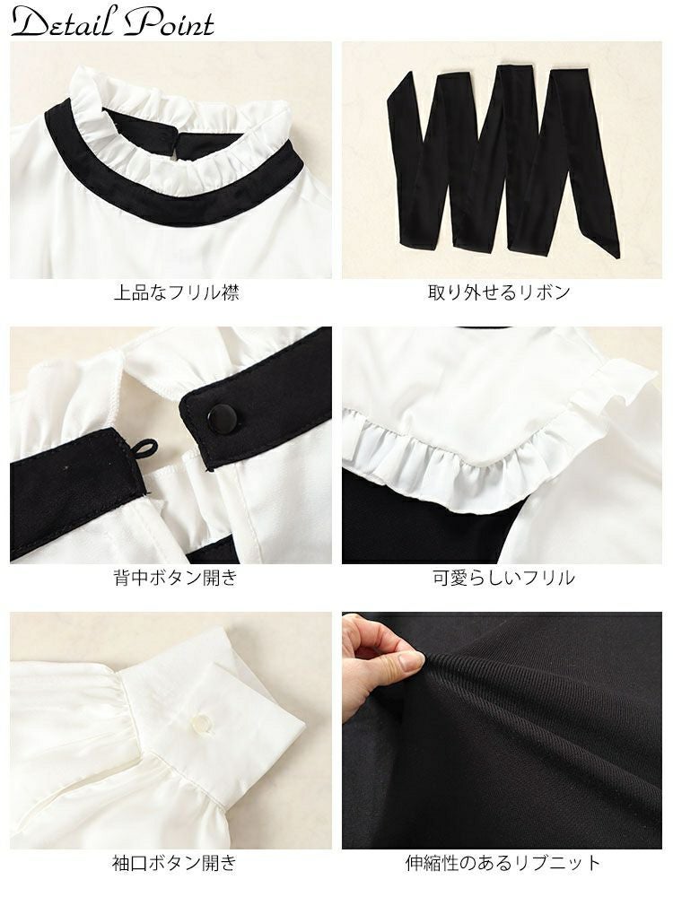 大きいサイズ レディース ボウタイ付き胸フリルブラウスドッキングワンピース　jps032