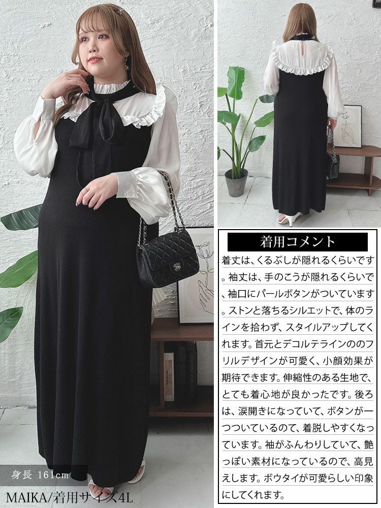 大きいサイズ レディース ボウタイ付き胸フリルブラウスドッキングワンピース　jps032