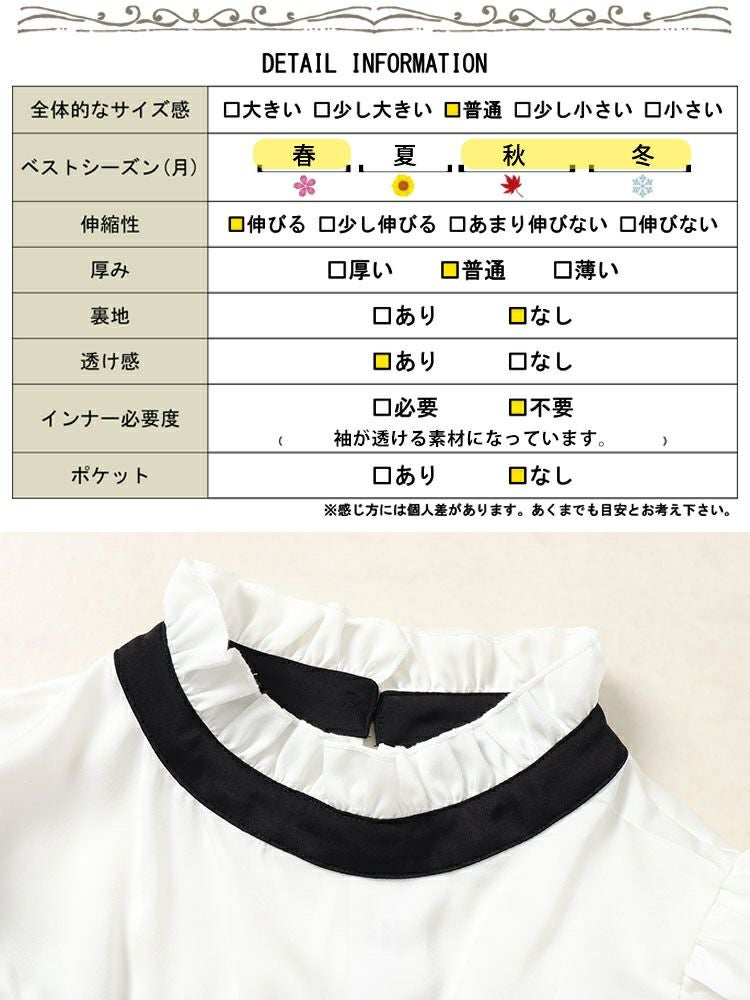 イベントセール】 大きいサイズ レディース ボウタイ付き胸フリル