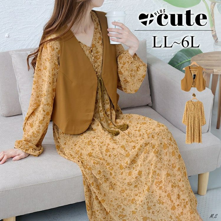 大きいサイズ レディース ショート丈ベスト＆花柄ワンピースセット　goldy-1442