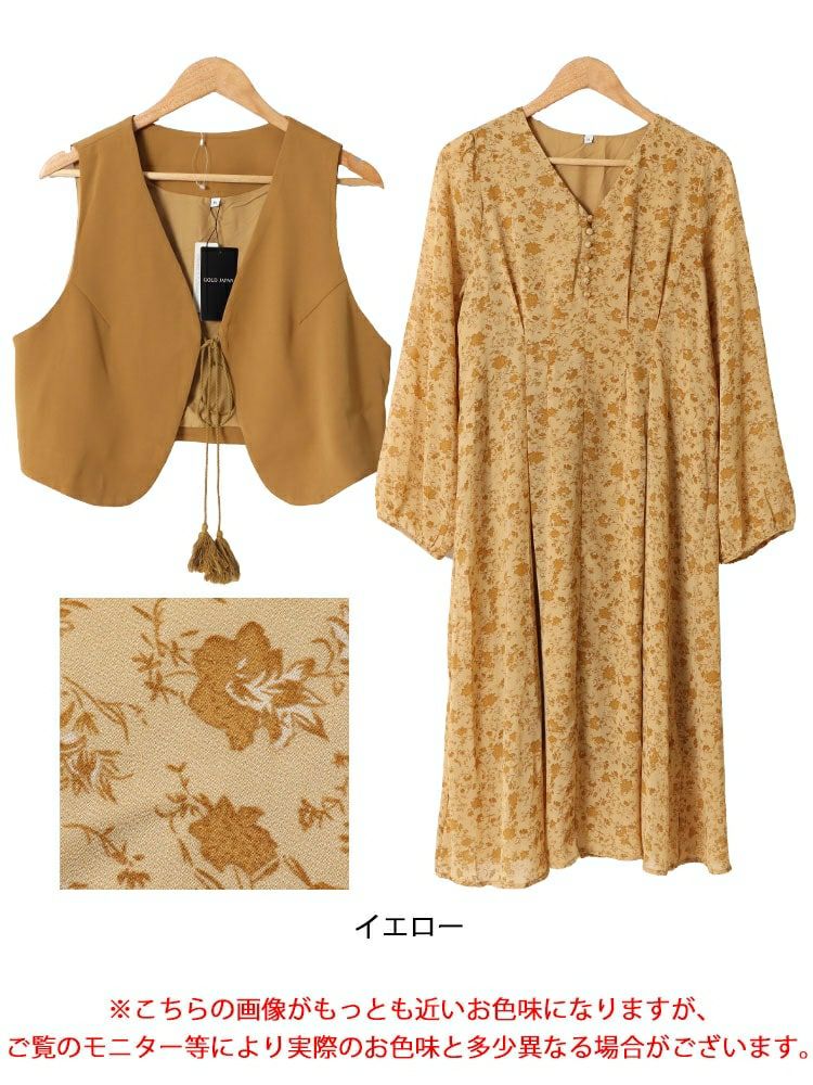 大きいサイズ レディース ショート丈ベスト＆花柄ワンピースセット　goldy-1442