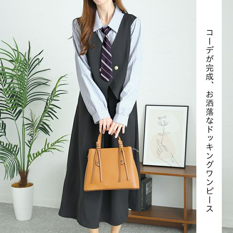 大きいサイズ レディース ネクタイ付きレイヤード風ワンピース　goldy-1439