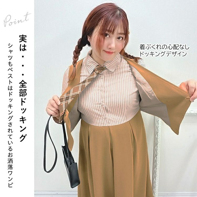 大きいサイズ レディース ネクタイ付きレイヤード風ワンピース　goldy-1439