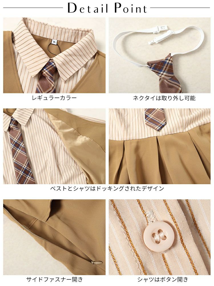 大きいサイズ レディース ネクタイ付きレイヤード風ワンピース　goldy-1439