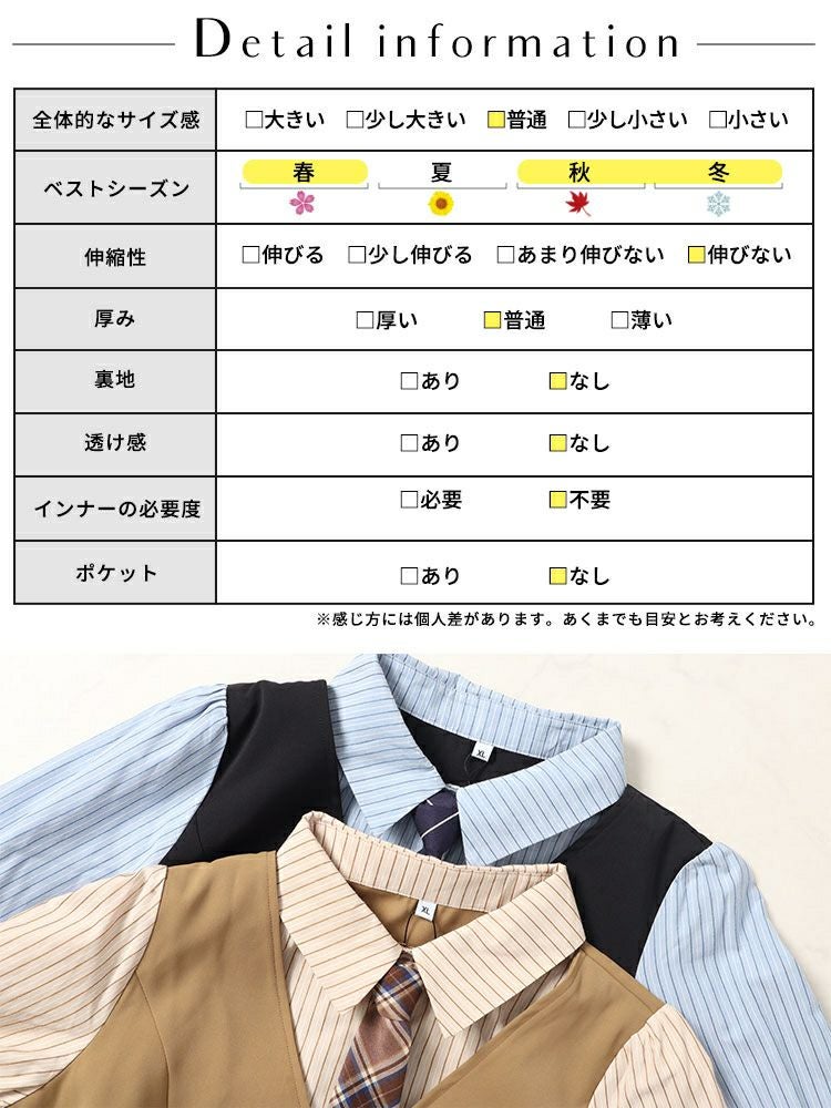 大きいサイズ レディース ネクタイ付きレイヤード風ワンピース　goldy-1439