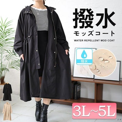 大きいサイズ レディース 撥水フード付きトレンチコート　mncut-548109