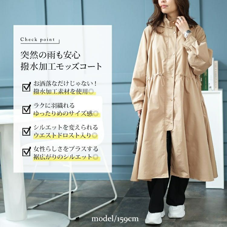 大きいサイズ レディース 撥水フード付きトレンチコート　mncut-548109