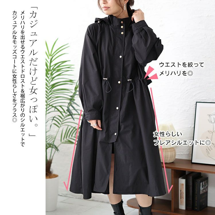 大きいサイズ レディース 撥水フード付きトレンチコート　mncut-548109