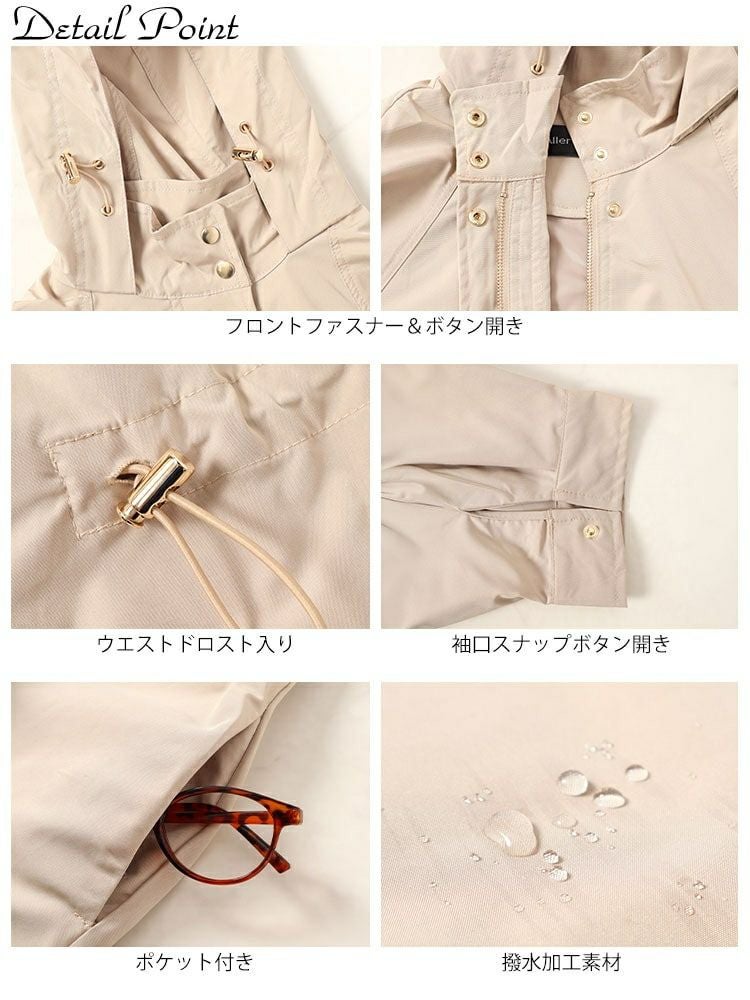 大きいサイズ レディース 撥水フード付きトレンチコート　mncut-548109
