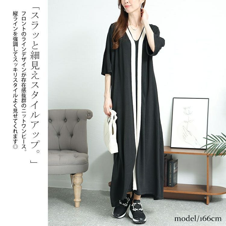 大きいサイズ レディース Vネックラインニットロングワンピース　bro-0040