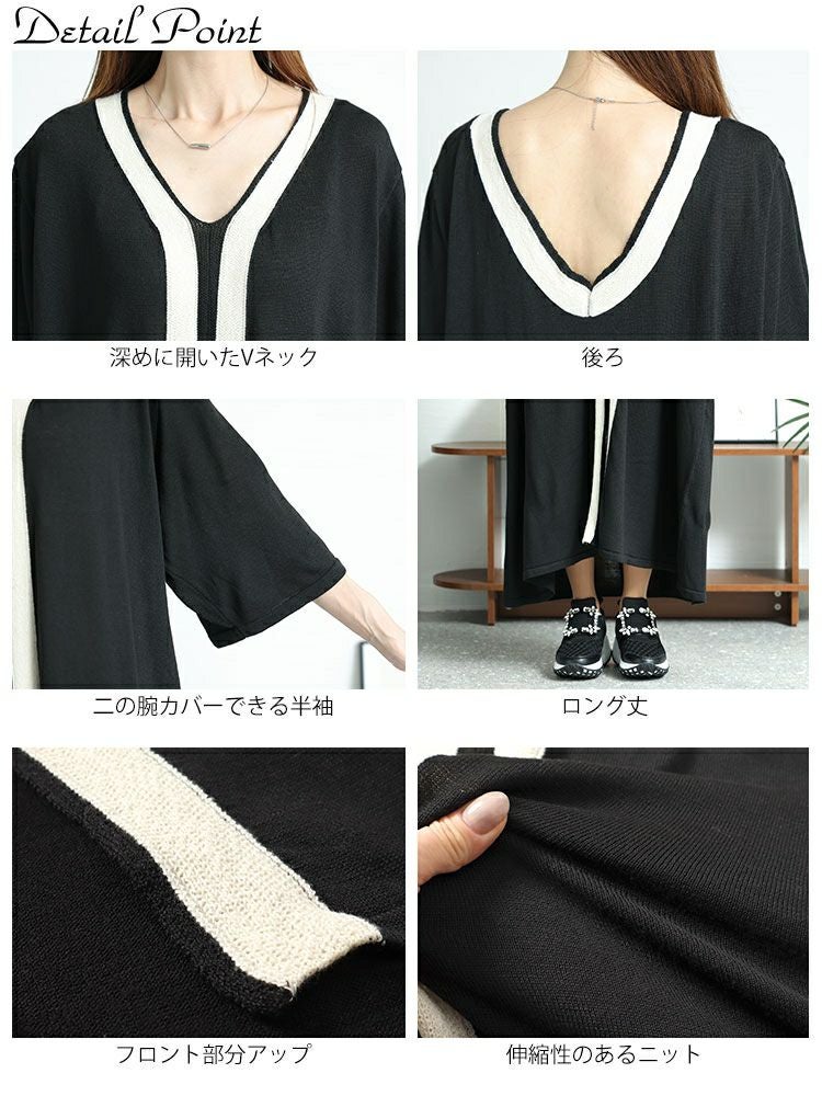 大きいサイズ レディース Vネックラインニットロングワンピース　bro-0040