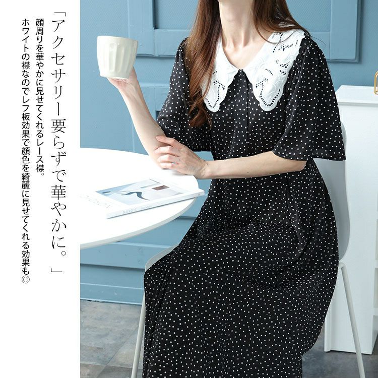 大きいサイズ レディース レース襟ドット柄ワンピース　bro-0034