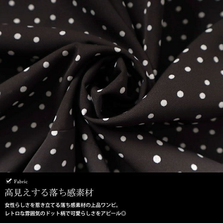 大きいサイズ レディース レース襟ドット柄ワンピース　bro-0034