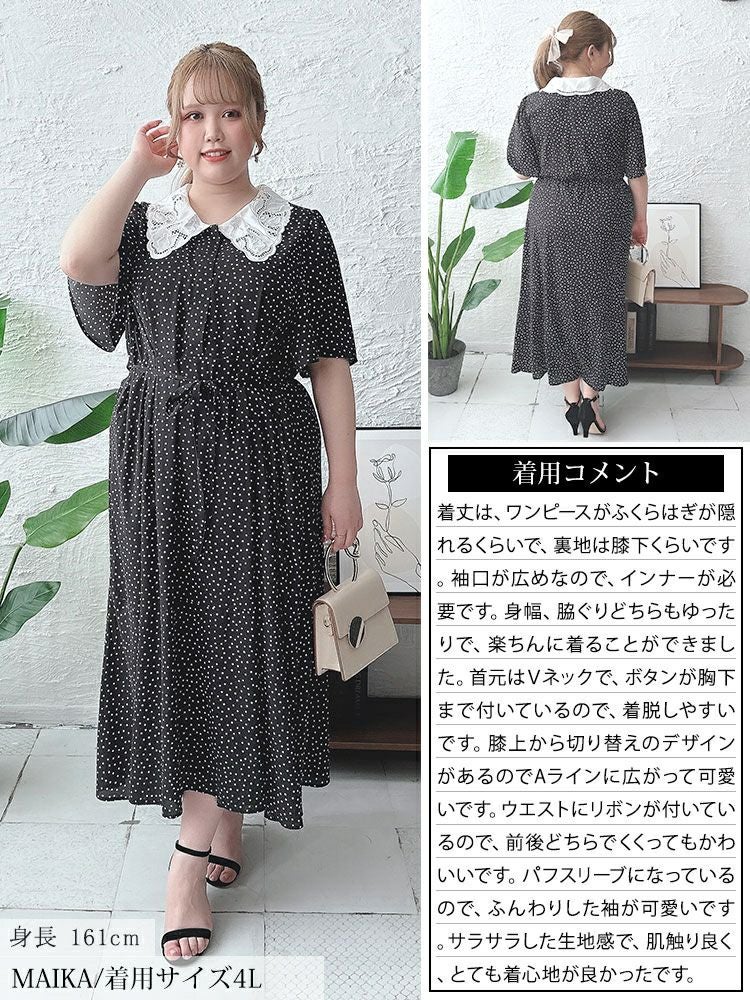 大きいサイズ レディース レース襟ドット柄ワンピース　bro-0034