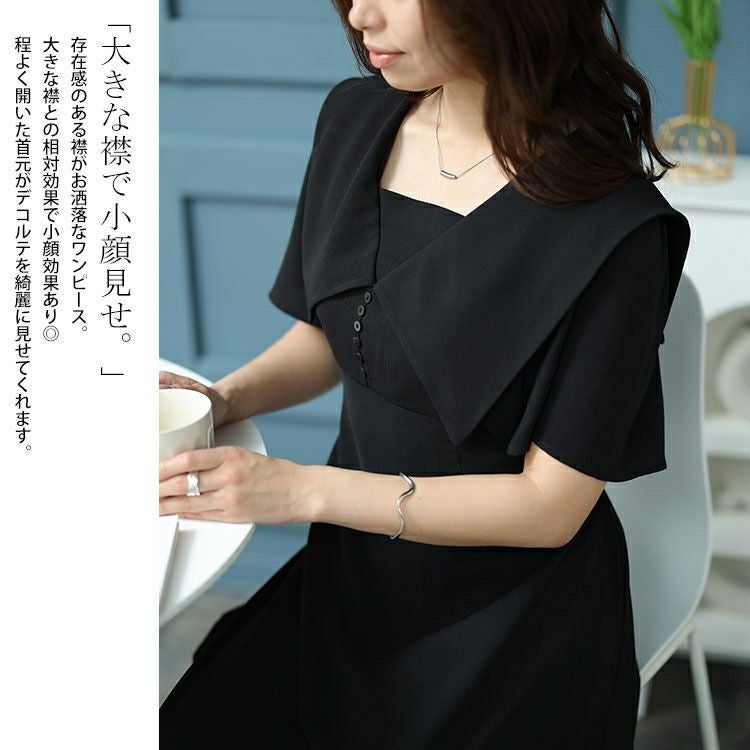 大きいサイズ レディース ビッグカラーマーメイドワンピース　bro-0032