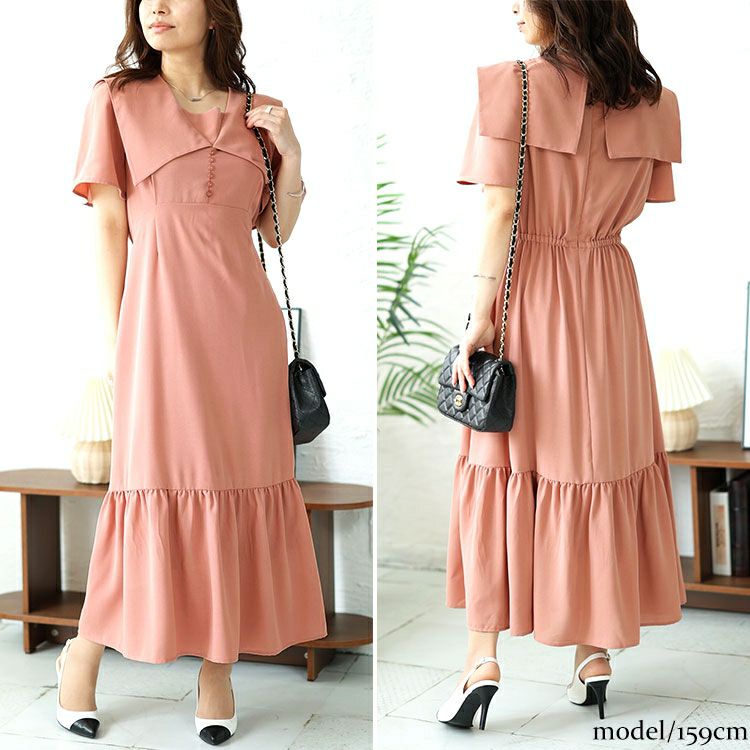 大きいサイズ レディース ビッグカラーマーメイドワンピース　bro-0032