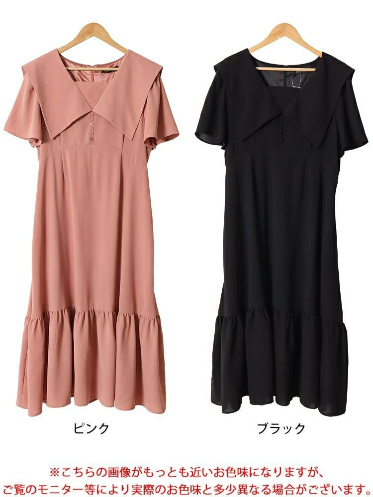 大きいサイズ レディース ビッグカラーマーメイドワンピース　bro-0032