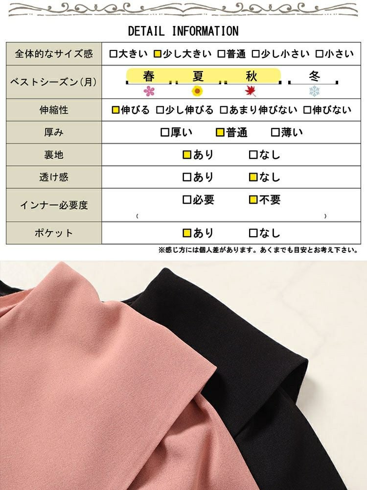 大きいサイズ レディース ビッグカラーマーメイドワンピース　bro-0032