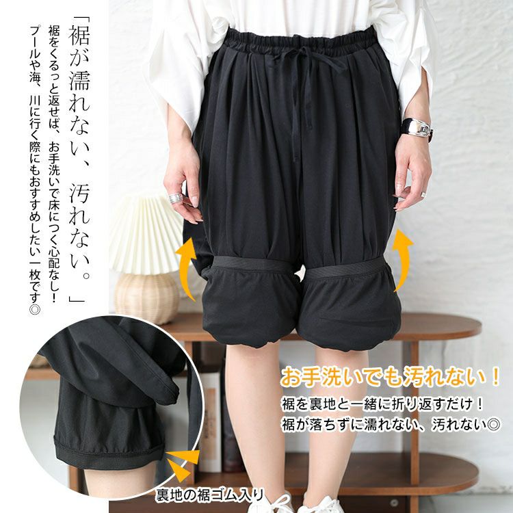 大きいサイズ レディース 裾がくるっとできるフレアワイドパンツ　bai-0149