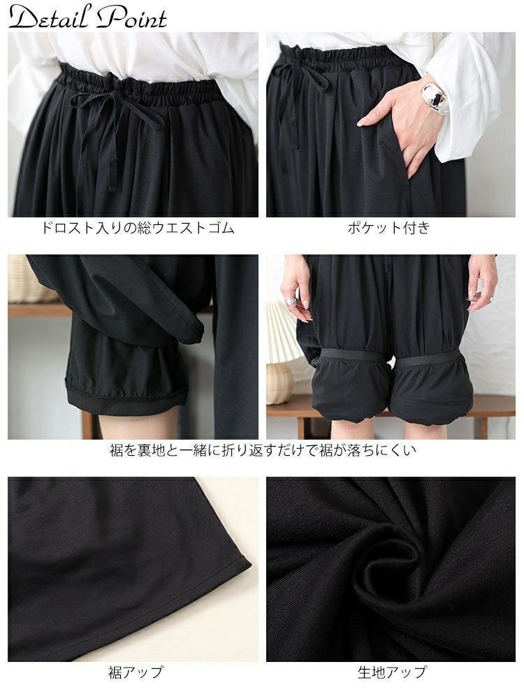 大きいサイズ レディース 裾がくるっとできるフレアワイドパンツ　bai-0149