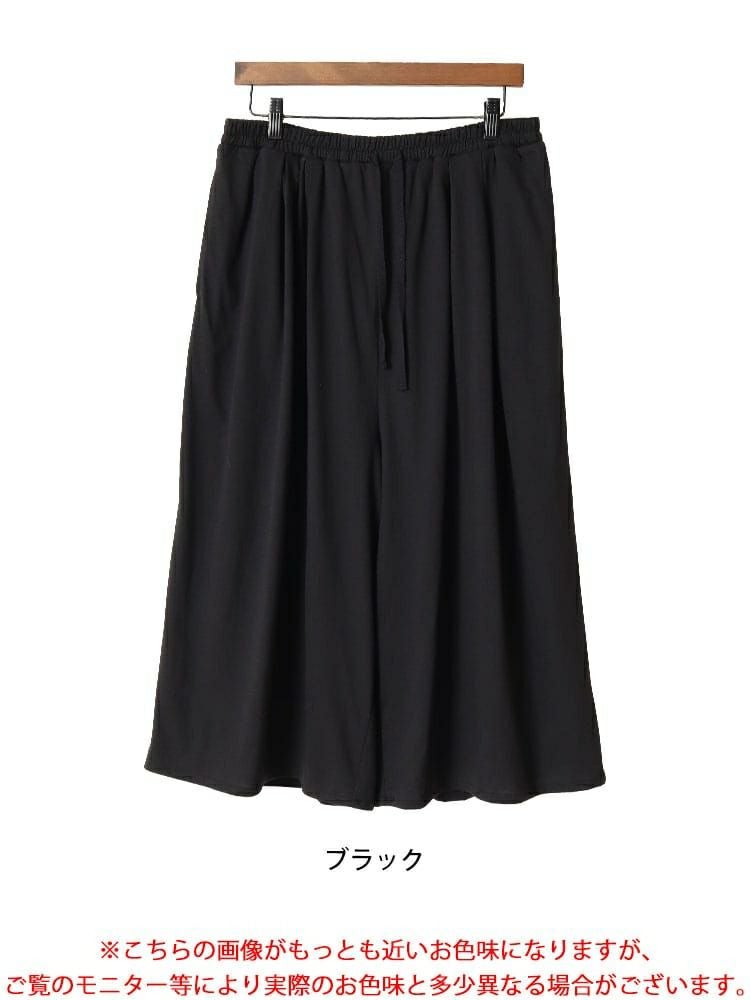 大きいサイズ レディース 裾がくるっとできるフレアワイドパンツ　bai-0149