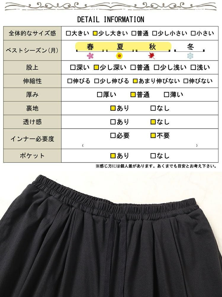大きいサイズ レディース 裾がくるっとできるフレアワイドパンツ　bai-0149