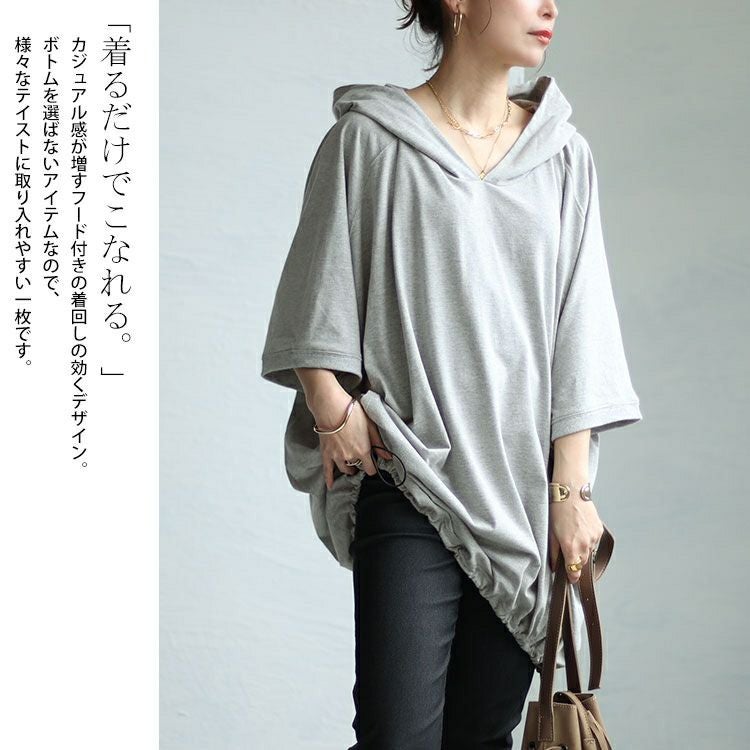 大きいサイズ レディース 裾ドロストラグランパーカーチュニック　bai-0148