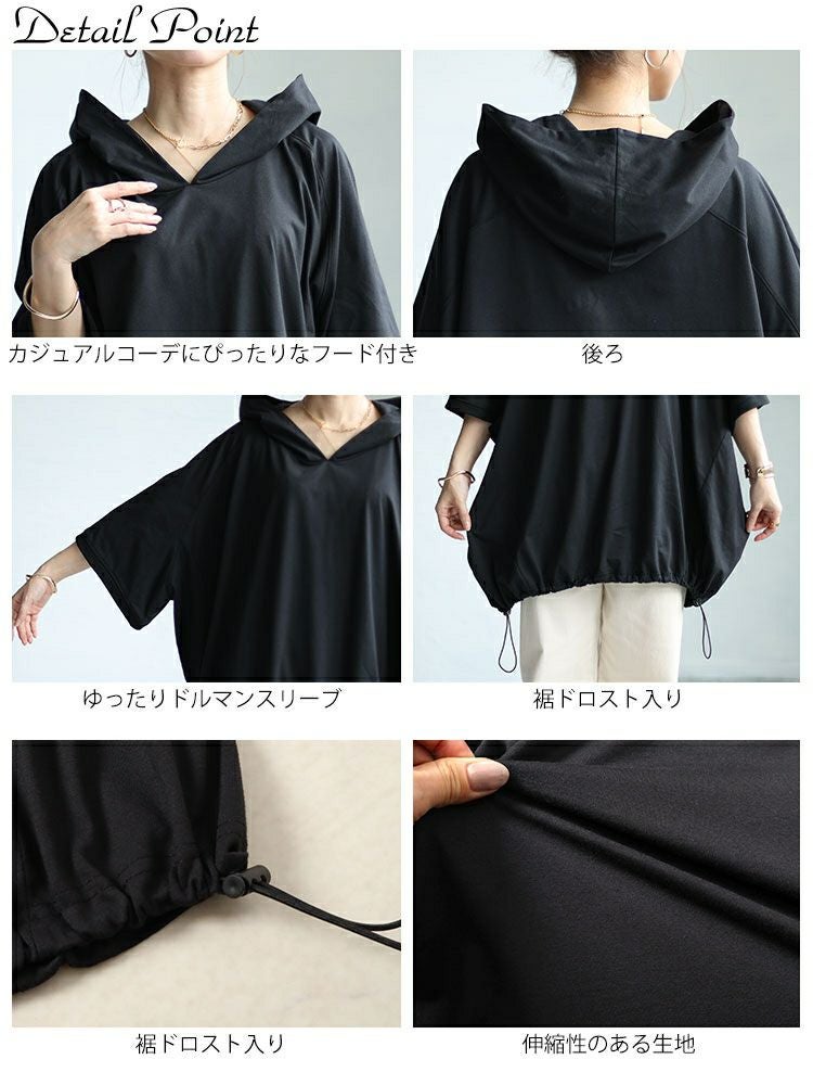 大きいサイズ レディース 裾ドロストラグランパーカーチュニック　bai-0148